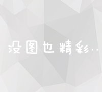 韩文SEO实战案例分享：如何提升网站流量与排名